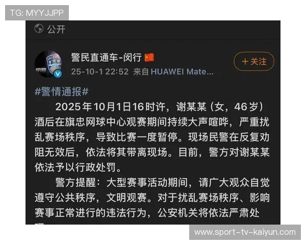 网球选手调整参赛计划 避免过度参赛导致损伤