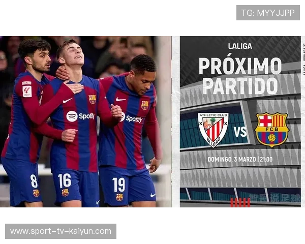 西甲第27轮赛程公布：皇马客战塞尔塔，巴萨挑战毕尔巴鄂竞技